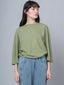 SAGE GREEN